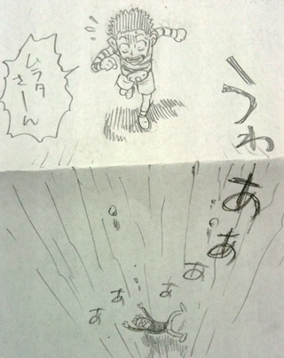 Illustration for article titled This innovative manga uses just pencil and paper to create a striking three-dimensional comic